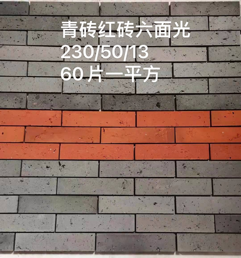 古建青砖阳光房庭院中式园林民宿拼图花砖别墅仿古地砖防滑砖雕砖