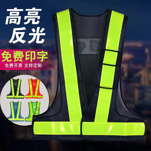 佳护反光背心马甲建筑施工反光衣