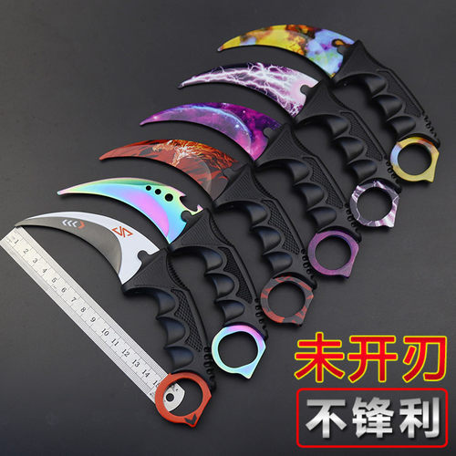 游戏周边csgo爪子刀战狼鹰爪刀小刀