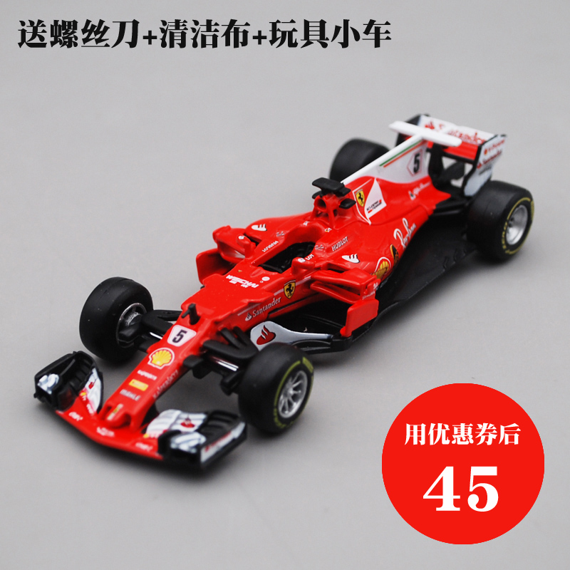 ±ÈÃÀ¸ß 1:43 ·¨ÀÀû SF70 H·ÂÕæF1Èü³µÆû³µÄ£ÐÍKIMI 7ºÅÍßÌØ¶û5ºÅ