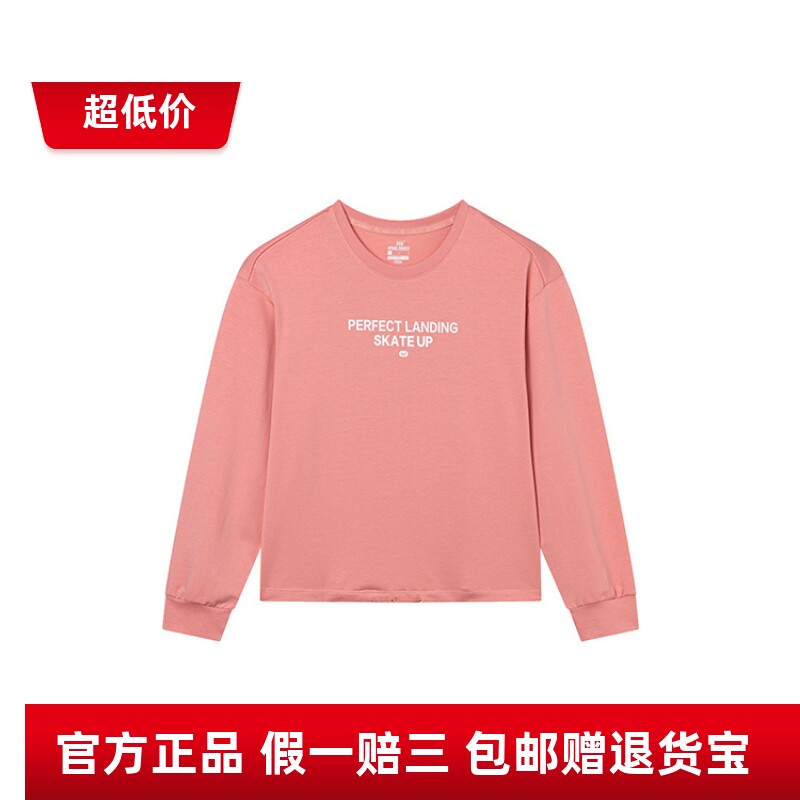 商场同款361度女式棉质长袖T恤新品秋圆领运动衫女子休闲上衣