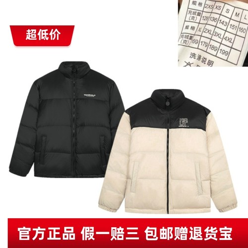 保暖男子短款运动外套5304