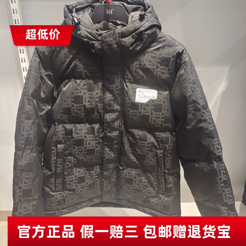 拉链运动休闲羽绒服9303