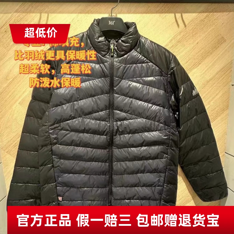 商场同款361度男款24年冬季新款短款棉服防泼水保暖外套