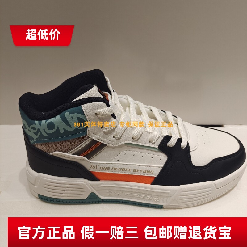 361度专柜运动鞋新款小白