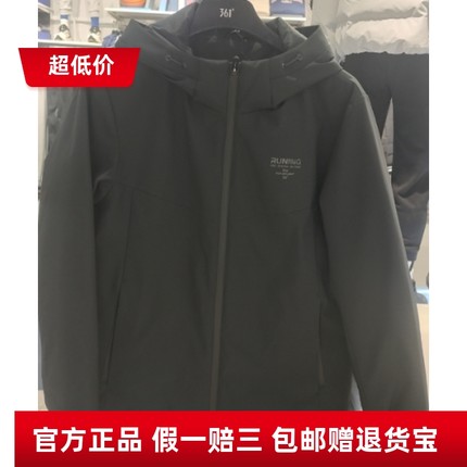 361度羽绒服2024冬季男款短羽绒服常规舒适运动外套2306多款