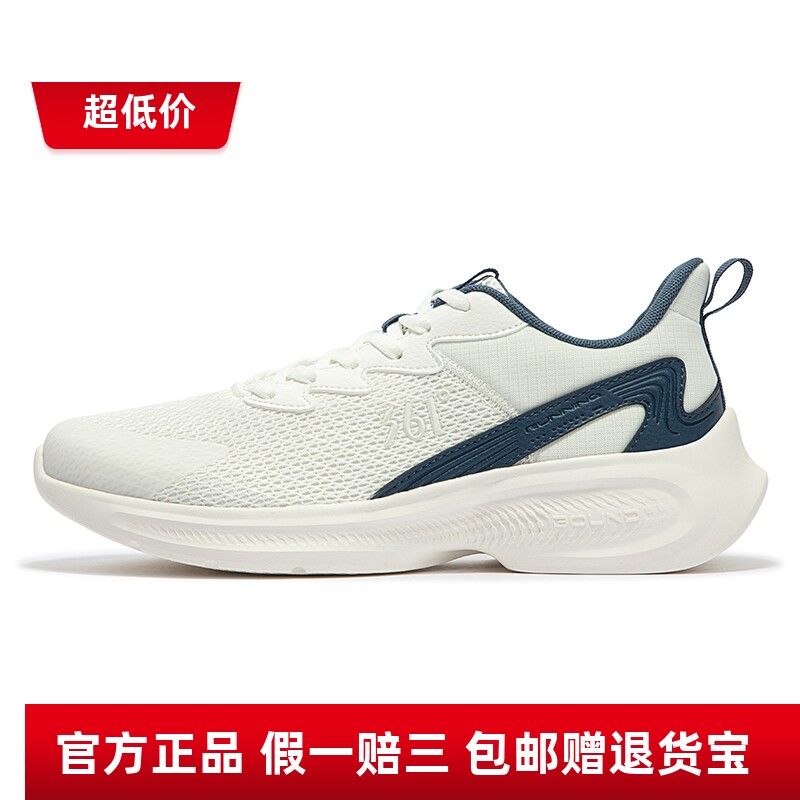 商场同款361度男士软底跑鞋新品24夏季网面透气缓震运动鞋
