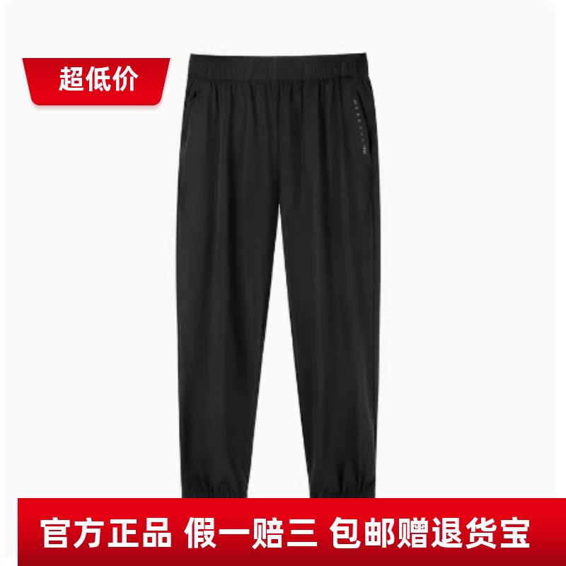 商场同款361度女裤24夏季新品束口轻薄透气综训运动九分裤