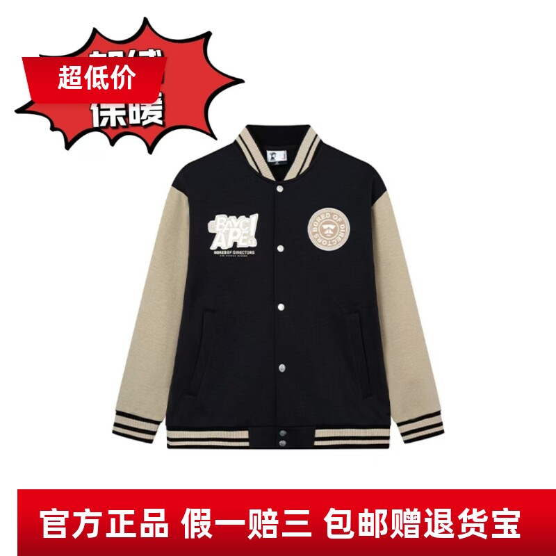 361度男装加绒里夹克24冬季新款 加厚保暖棒球立领外套潮多款