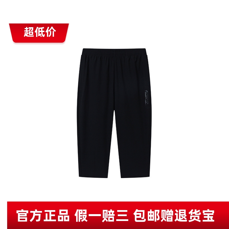 商场同款361度男士运动短裤新品夏弹力七分裤男子速干综训裤多款