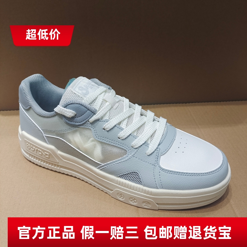 361度休闲男鞋轻便潮流新品