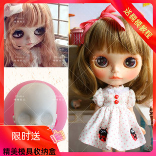 粘土脸模软陶模具小布脸模具硅胶娃娃脸模具翻模人偶翻糖模具