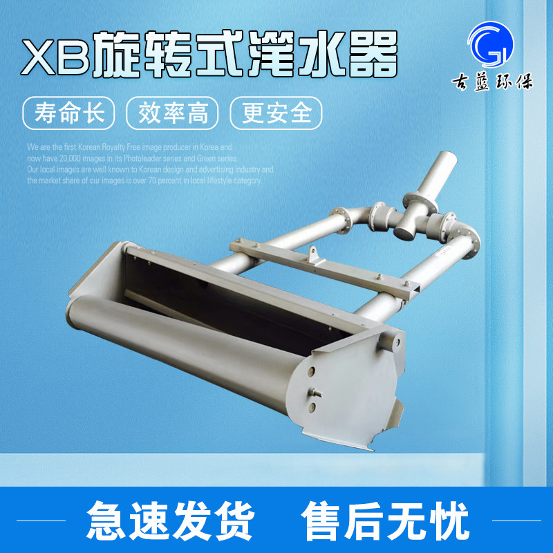 滗水器效率高水质污染防治设备寿命长安全支持定制污水厂古蓝