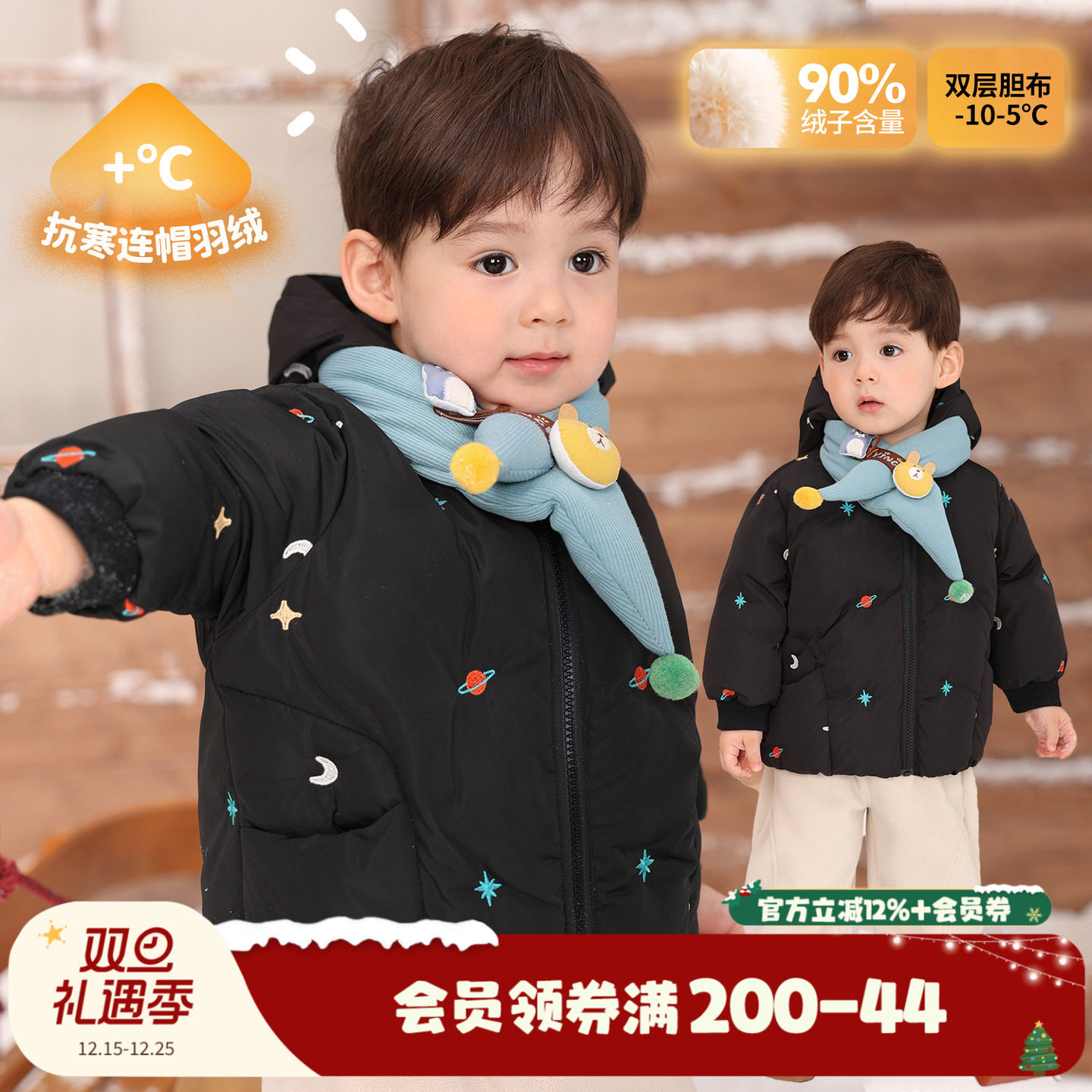 小O爸男婴童 宝宝羽绒服男宝2025新款90白鸭绒婴儿黑色连帽外套