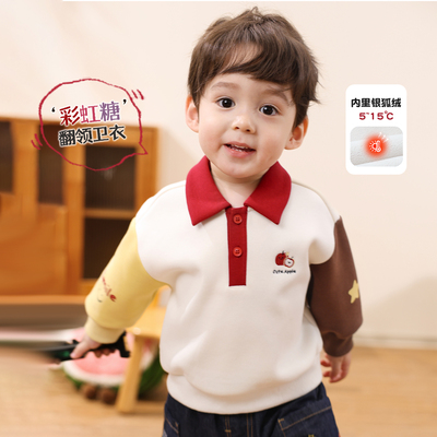 9.B-翻领加绒卫衣