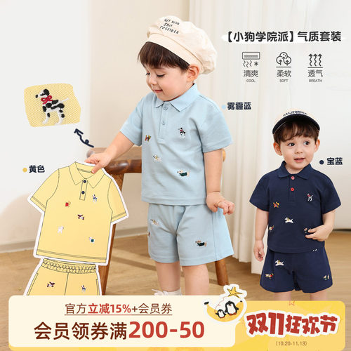 小O爸男婴童 男宝宝夏季POLO套装短袖小少爷t恤气质婴儿薄款衣服