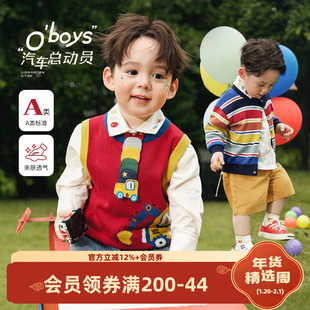 长袖 洋气时髦2026新款 宝宝春秋套装 婴儿红色周岁衣服 小O爸男婴童