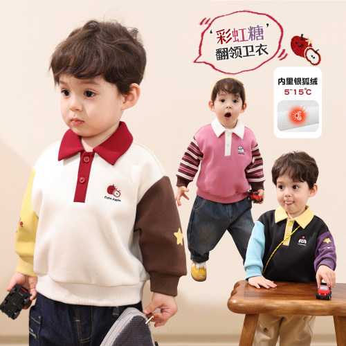 小O爸男婴童 宝宝加绒卫衣超可爱立领2026新款婴儿秋冬季撞色polo