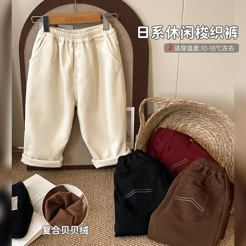 儿童宝宝复古简约百搭宽松裤子