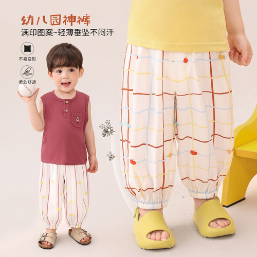 小O爸男婴童 宝宝防蚊裤夏季2026新款婴儿长裤幼儿园薄款裤子