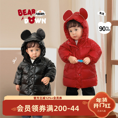 小O爸男婴童 90白鸭绒宝宝羽绒服冬季可爱连帽中长款婴儿冬装外套