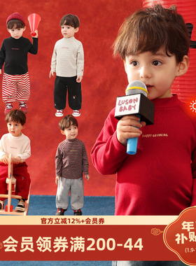 小O爸男婴童宝宝新年打底衫半高领秋冬季2026新款婴儿百搭长袖t恤