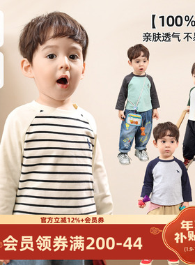 小O爸男婴童 宝宝长袖t恤春秋条纹2025新款婴儿纯棉A类上衣