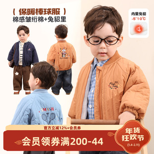 小O爸男婴童 宝宝加厚棉服冬季棒球服2025新款婴儿冬衣夹棉外套