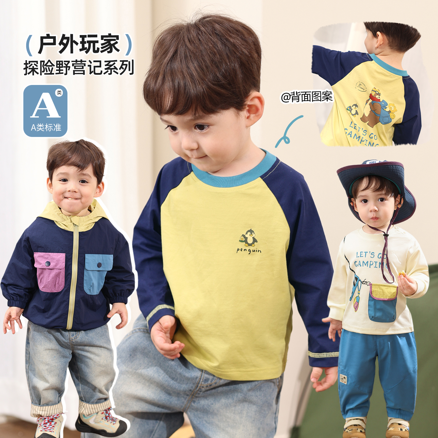 小O爸男婴童 宝宝秋季套装洋气时髦2025新款长袖婴儿早秋户外衣服