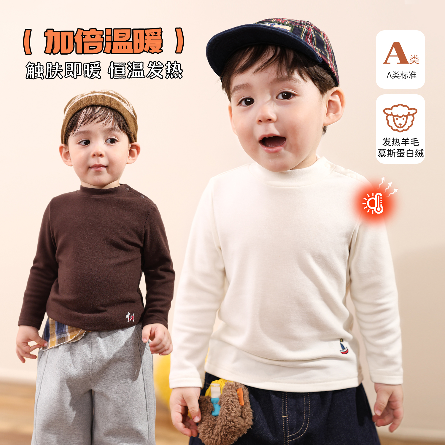 小O爸男婴童宝宝打底衫秋冬季2025新款半高领羊绒蛋白婴儿纯色t恤