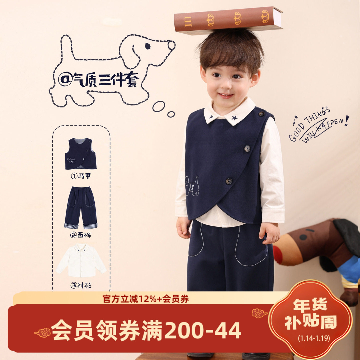 小O爸男婴童 宝宝气质套装2025新款马甲西裤衬衫婴儿绅士周岁服,童装/婴儿装/亲子装,套装,淘宝优惠券,粉丝福利购,淘宝优惠卷