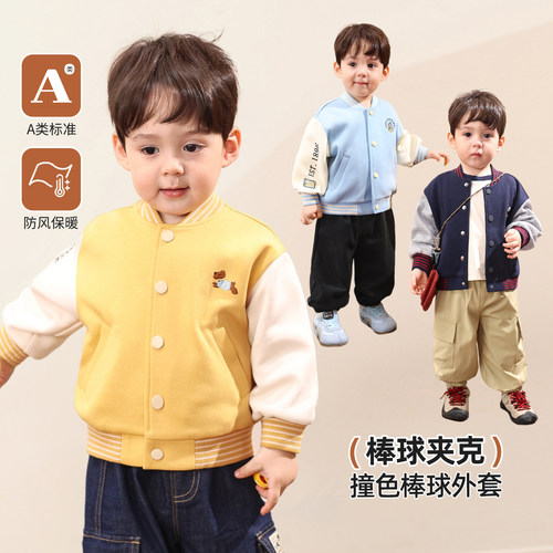 小O爸男婴童 宝宝秋季棒球服男童2026新款婴儿秋装长袖复古外套