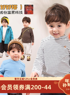小O爸男婴童 宝宝打底衫条纹澳绒2025新款婴儿秋冬季长袖t恤上衣