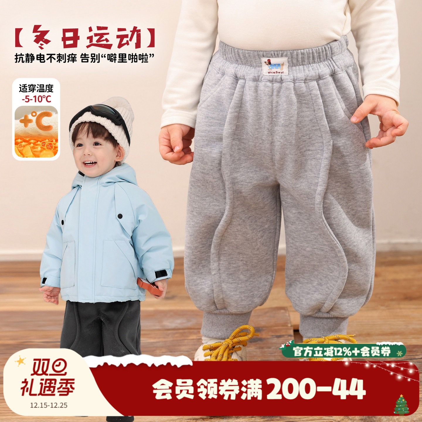 小O爸男婴童 宝宝加绒裤子刺绣冬季2025新款婴儿奥粒绒束脚裤