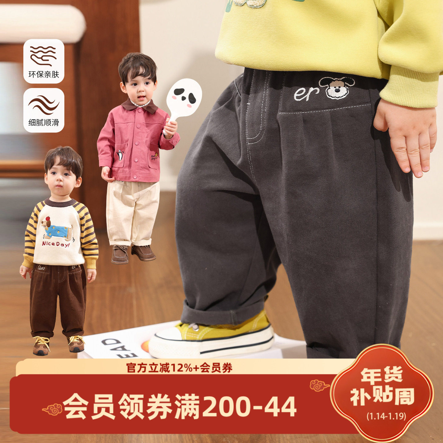 小O爸男婴童 宝宝秋季裤子纯棉2025新款萝卜裤婴儿柔软长裤,童装/婴儿装/亲子装,裤子,淘宝优惠券,粉丝福利购,淘宝优惠卷