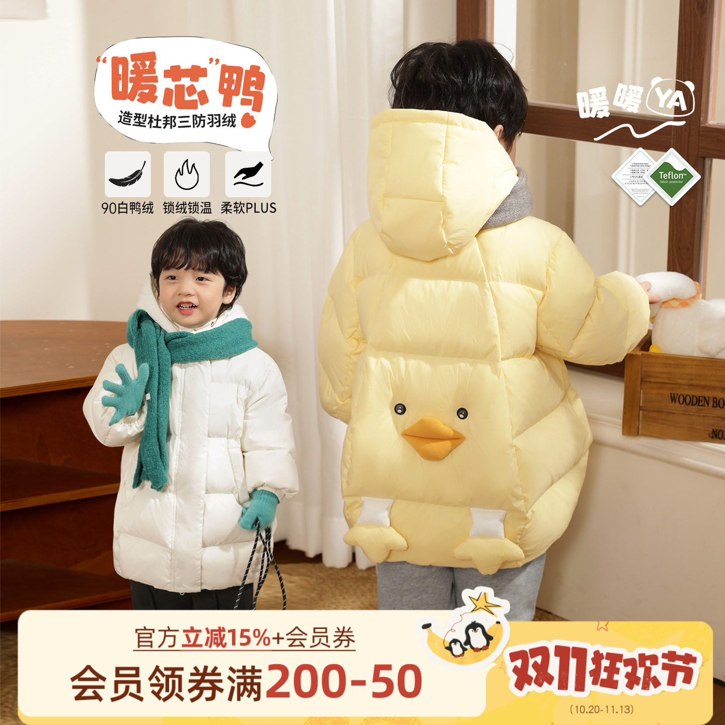 小O爸男婴童 男宝宝羽绒服男宝2024新款冬季长款外出保暖婴儿冬装