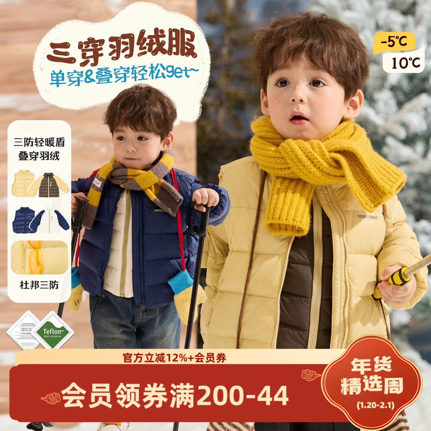 小O爸男婴童 男宝宝羽绒服冬季90绒马甲内胆外出婴儿杜邦三防外套,童装/婴儿装/亲子装,羽绒服,淘宝优惠券,粉丝福利购,淘宝优惠卷