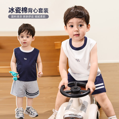 小O爸男婴童 宝宝背心套装夏季2026新款婴儿短裤夏装薄款帅气衣服