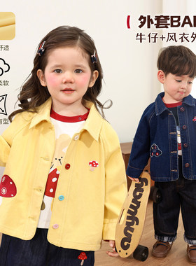 小O爸男婴童 男宝宝牛仔外套2026春季新款风衣韩版婴儿春装上衣