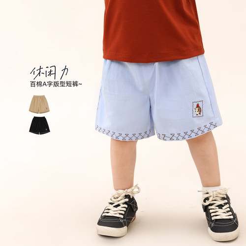 小O爸男婴童 宝宝夏季薄款短裤纯棉2026新款婴儿外穿休闲裤子