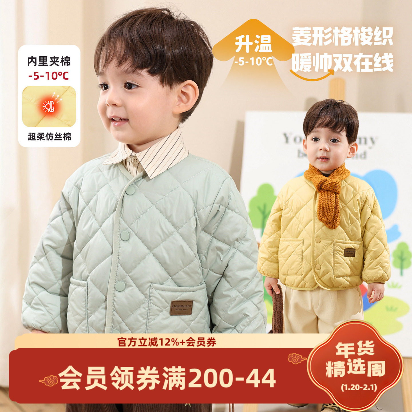 小O爸男婴童 宝宝夹棉棉袄外套2025新款内胆薄款婴儿冬装棉服,童装/婴儿装/亲子装,普通外套,淘宝优惠券,粉丝福利购,淘宝优惠卷