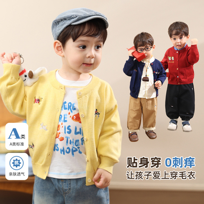 小O爸男婴童 宝宝儿童针织衫2025新款黄色可爱婴儿开衫外套