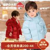 婴儿冬装 小O爸男婴童 男宝宝羽绒服连帽2026新款 红色新年保暖外套