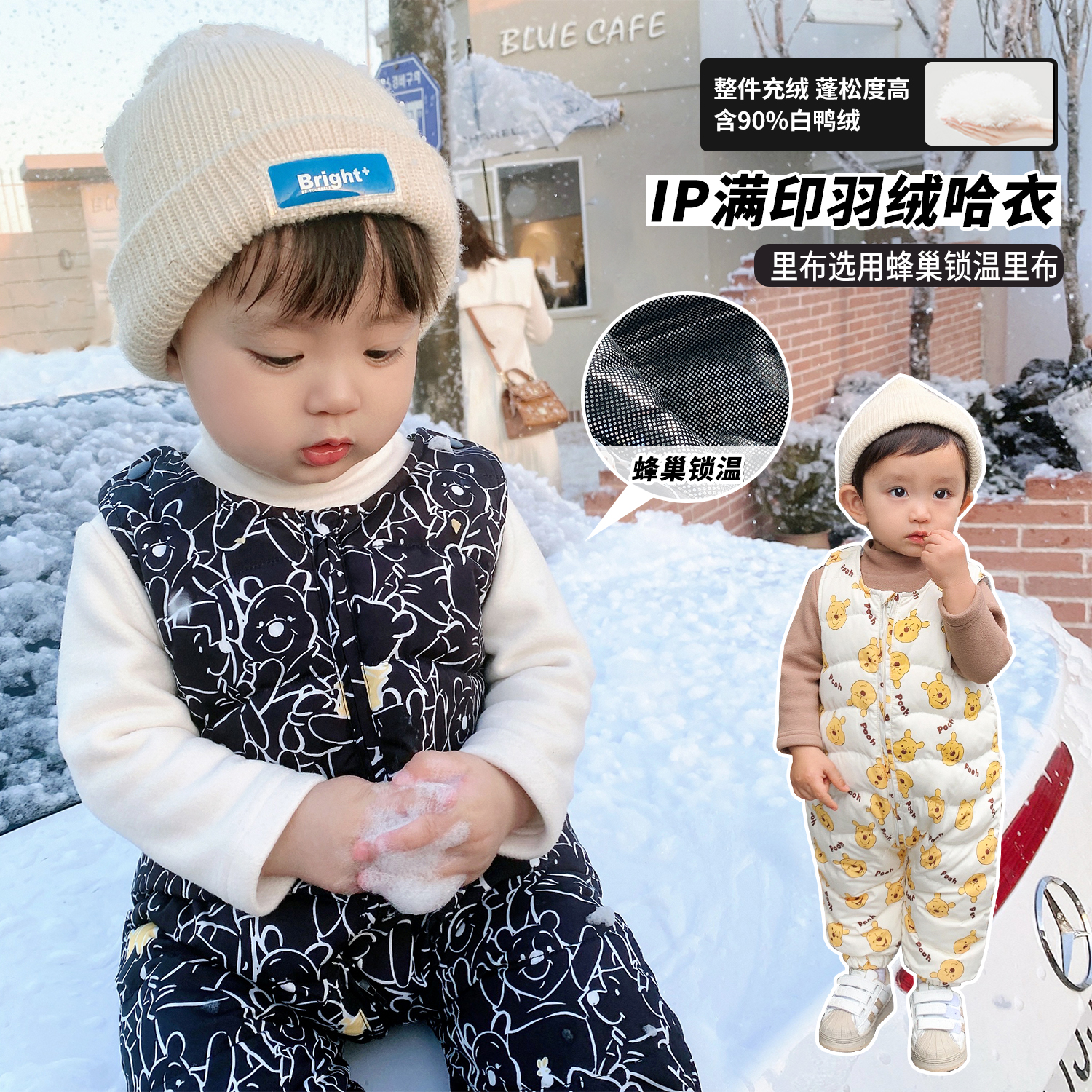陈大猪L妈 维尼熊背带羽绒哈衣男宝宝婴儿保暖连体衣冬季外出衣服