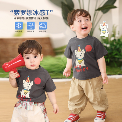 小O爸男婴童【夏季限定】好搭配又自带凉感的T恤，错过就后悔！~