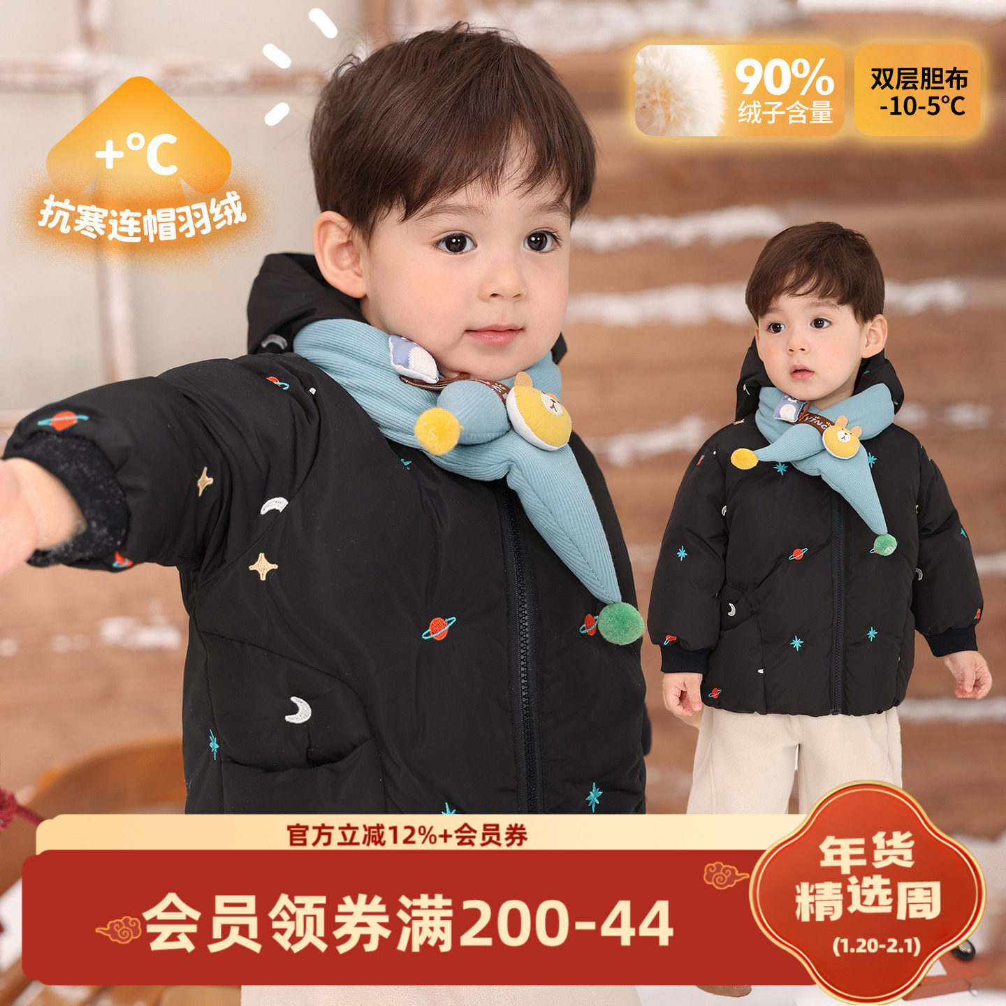 小O爸男婴童 宝宝羽绒服男宝2025新款90白鸭绒婴儿黑色连帽外套,童装/婴儿装/亲子装,羽绒服,淘宝优惠券,粉丝福利购,淘宝优惠卷