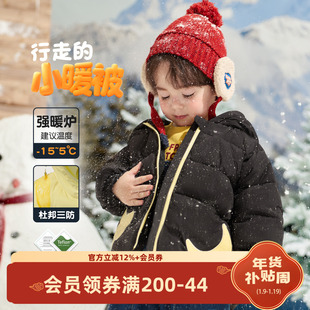 小O爸男婴童 宝宝羽绒服男宝冬季外出2025新款婴儿保暖冬装