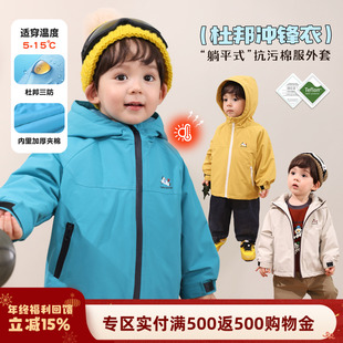 小O爸男婴童 杜邦三防棉服外套 宝宝冲锋衣男宝夹棉2025新款