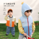 拼色婴儿春款 外套2026新款 连帽轻薄衣服 宝宝春装 小O爸男婴童