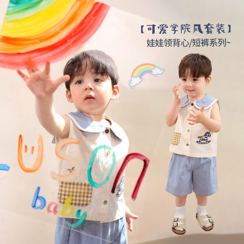 小O爸男婴童 宝宝背心套装纯棉夏季2026新款婴儿娃娃脸可爱夏装